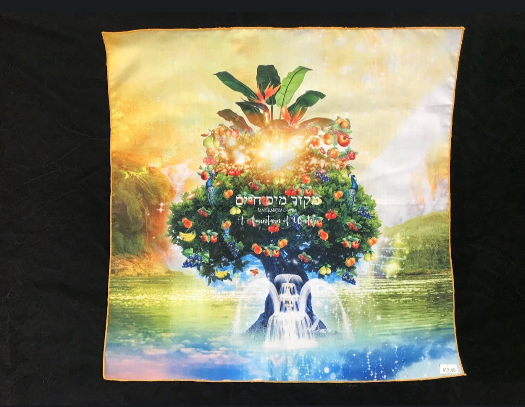 A Fountain of Water - 18" x 18" Handkerchief Worship